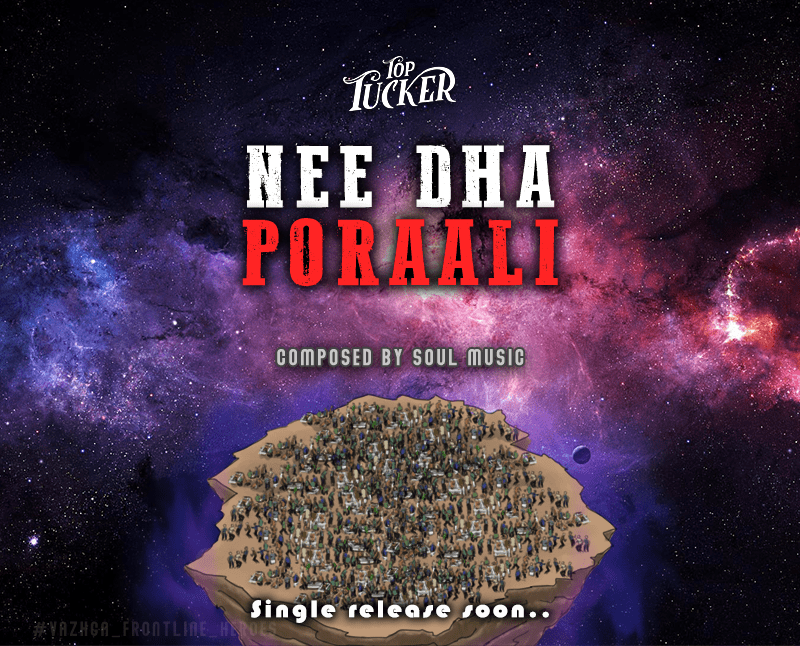 nee-dha-poraali-nurse-poster